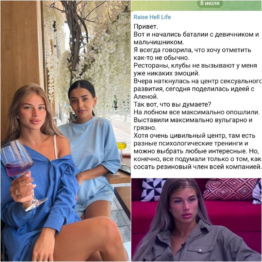 Настя Бигрина из дома-2 без операции