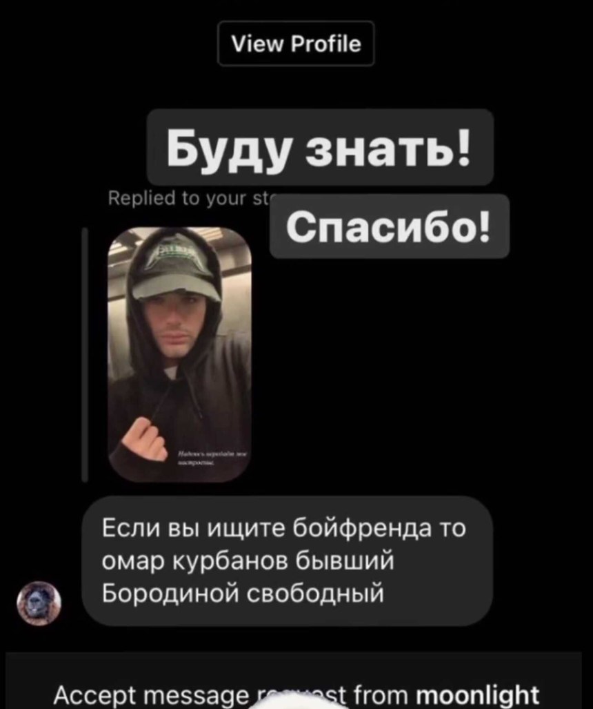 Курбан Омаров подпись