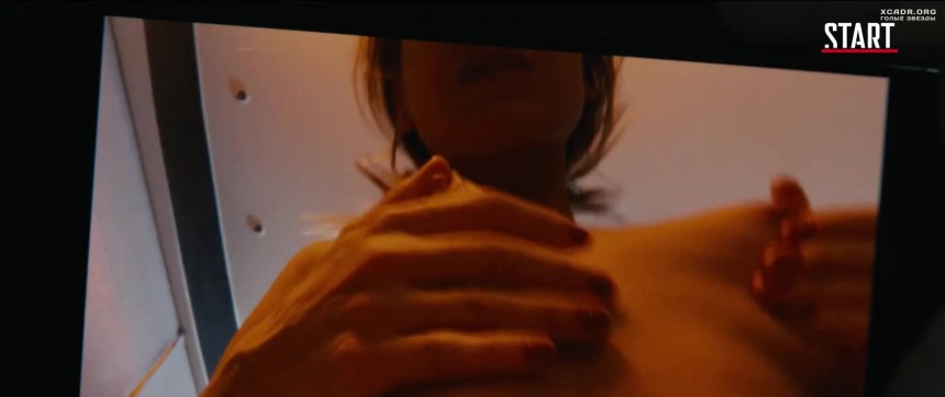 Кристина Асмус постельная сцена из фильма