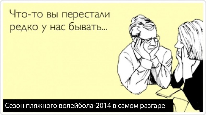 Шутки atkritka