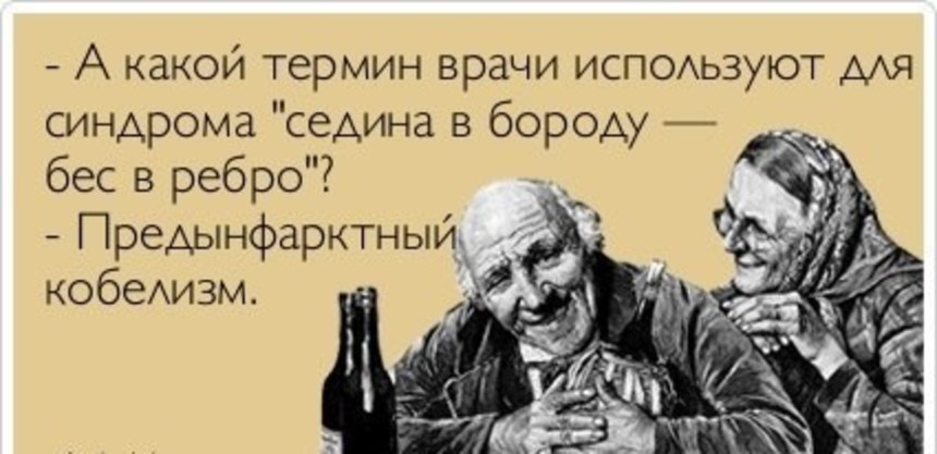 Пятница пьянка