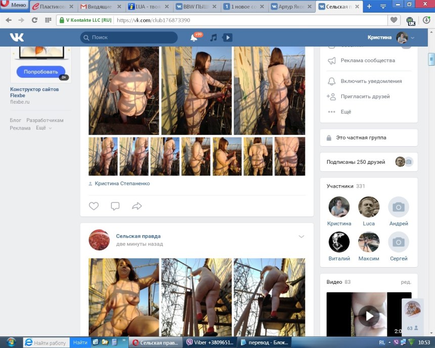 Кристина Степаненко pornohub