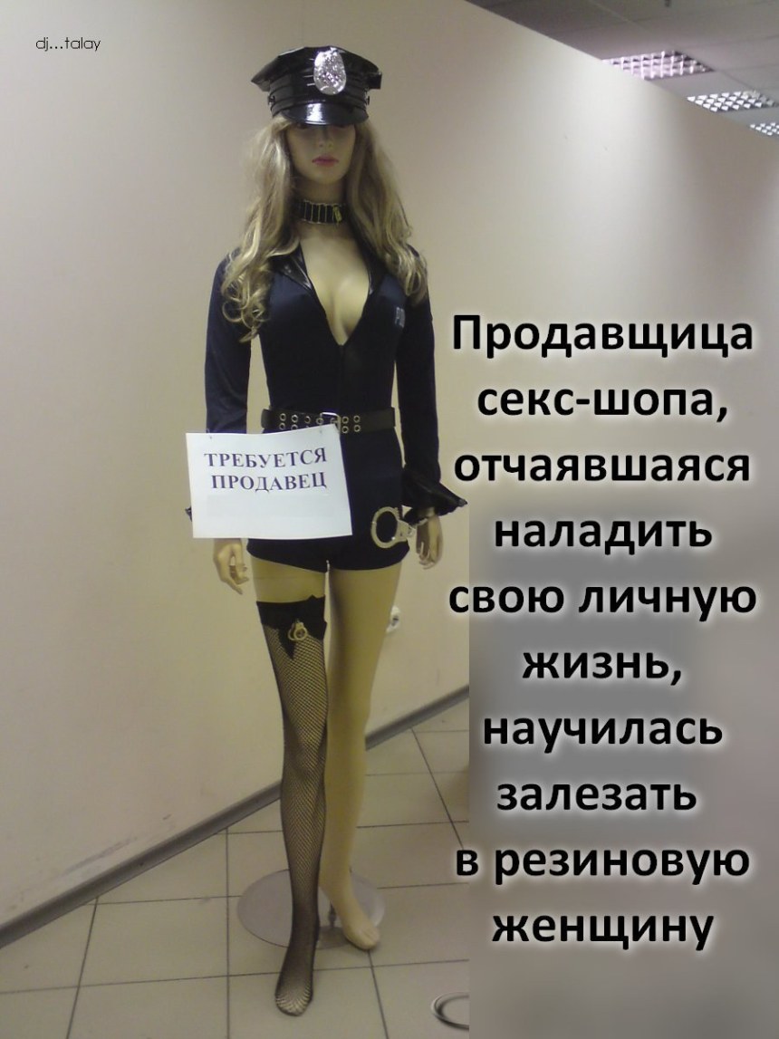 Голые зрелые продавщицы