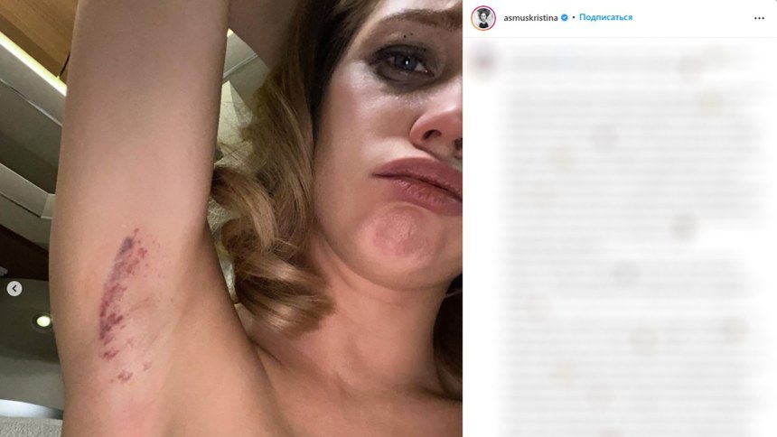 Кристина Асмус выложила в Instagram фото