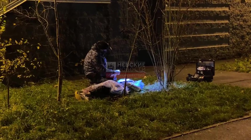 Кристина Лисина падение